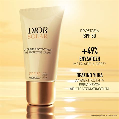 dior solar sunscreen|christian dior sunscreen.